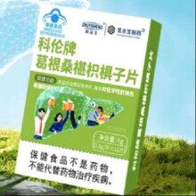 助益生 护肝片 科伦牌葛根桑椹枳椇子护肝养肝 12片