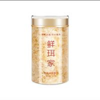 鲜珥家 古田有机本草银耳干货 40g*2罐