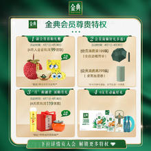 SATINE 金典 【多人团】金典高钙低脂纯牛奶250ml*12盒整箱送礼官方旗舰店