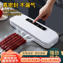 DYFLON 真空包装塑封机
