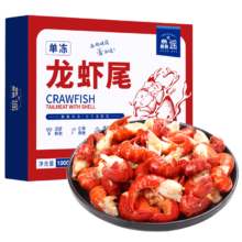 plus会员、百亿补贴：鱻谣 一级龙虾尾净重1kg