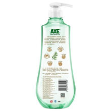 AXE 斧头 牌（AXE）青蒿除菌洗洁精1kg泵装 淡雅绿茶 安心去油天然青蒿精华除菌99.9%