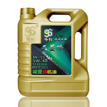 烯创 SN5W-40 4L缓解烧机油石墨烯润滑油全合成汽车机油发动机用