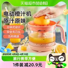 Bear 小熊 榨汁机家用渣汁分离器迷你电动原汁机小型便携式果汁机橙汁机