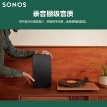 SONOS Five无线WIFI智能音响系统 家用客厅卧室书房 桌面电脑音箱 迷你音响 APP控制 Five黑色-单只