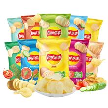 Lay's 乐事 薯片 75g*5大袋装