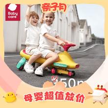 88VIP会员：babycare 儿童扭扭车