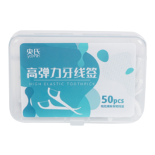 Plus会员、概率券:央仕专业洁齿牙线棒50支盒装*4件
