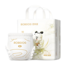 巴布豆（BOBDOG）雪域极光拉拉裤奢护透气XL22片(12-17KG)婴儿尿不湿