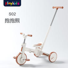 京东PLUS：playkids 普洛可 平衡滑步手推车 抱抱熊