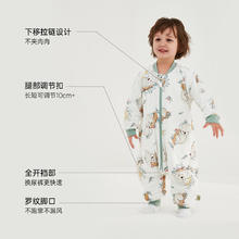 Wellber 威尔贝鲁 婴儿纯棉睡袋（轻暖60g 适合15度到20度）