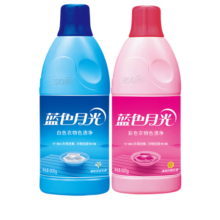 蓝月亮色渍净 漂白剂600g+彩漂剂600g 衣物漂白 去黄去渍除菌增亮清新