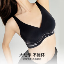 puls会员：ubras软支撑 文胸罩内衣女 尤加利(背勾款) M