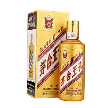 MOUTAI 茅台 王子酒(金王子酒)500mL*2瓶53度酱香型白酒双支装