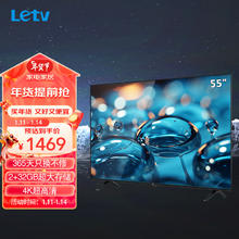 Letv 乐视 TV（Letv）W55S 55英寸 4K高清 2GB+32GB大存储
