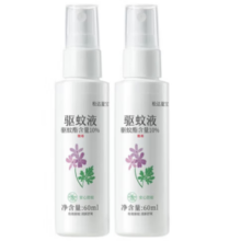 无香温和！松达 儿童驱蚊喷雾  60ml *2瓶