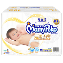 妈咪宝贝（Mamypoko）尤妮佳 妈咪宝贝纸尿裤 云柔干爽纸尿裤 婴儿尿不湿（男女通用） XL108小网箱（12-17kg）