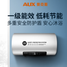 PLUS会员！AUX 奥克斯 SMS-DY25 储水式电热水器 40L 2100W