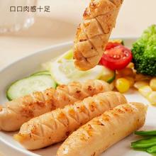 20根 即食低脂高蛋白鸡肉肠