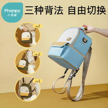 88VIP会员：Phanpy 小雅象 妈咪包