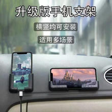 车载手机支架 2个