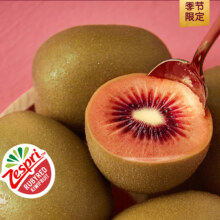 Zespri 佳沛 宝石红奇异果 8个装 中果（单果重88g-103g)*2件