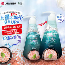 BAMBOO SALT 竹盐 喜马拉雅粉盐300g 清新派缤按压式牙膏冰澈薄荷 大容量清新口气