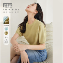 限尺码：对白 女士 华夫格针织圆领T恤