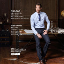 Virtue 富绅 春秋男士衬衣长袖法式衬衫商务修身纯色正装扣领寸衫