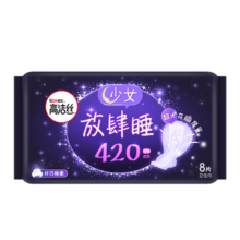 高洁丝(Kotex)卫生巾 放肆睡超长夜用420 8片装 纤巧花瓣尾翼无感轻薄