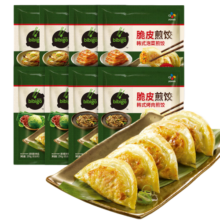 必品阁（bibigo） 必品阁bibigo韩式脆皮煎饺组合装锅贴易煎易熟早餐 煎饺8袋共2000g(口味随机)