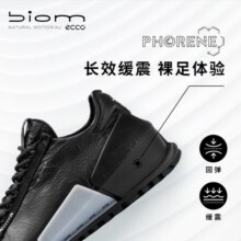 爱步（ECCO）BIOM 2.0运动鞋男鞋 明星同款跑步鞋运动休闲鞋户外鞋 健步800644 黑色80064401001 42
