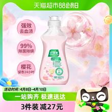 Kispa 好爸爸 内衣裤洗衣液手洗清洗液220g