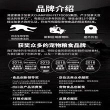 渴望猫粮成幼猫鸡肉配方全价猫粮加拿大进口无谷猫粮 渴望美版鱼5.4kg（官网可查）