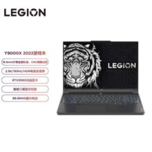 联想（Lenovo）拯救者Y9000X游戏笔记本电脑 16英寸轻薄电竞本(酷睿i7 16G 512G RTX3060 2.5K高刷电竞屏)灰 设计师