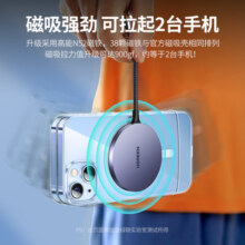 绿联 适用苹果14手机壳iPhone14磁吸壳 MagSafe无线充电 防摔抗指纹防磨防震 全包超薄保护套 透明