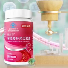 PLUS会员 ： 诺特兰德  博苗氏  黄芪麦冬苦瓜胶囊  0.45克*30粒