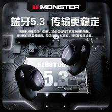 京东PLUS：MONSTER 魔声 夹耳式蓝牙耳机 mh22175