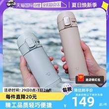 ZOJIRUSHI 象印 SM-PC20 保温杯 200ml