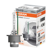 OSRAM 欧司朗 汽车氙气大灯疝气灯泡 D4S 德国原装进口 (单支装)