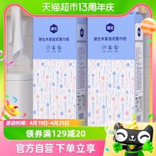 漫花 包邮漫花抽纸悬挂抽320抽2提装4层加厚家用面巾纸擦手纸实惠装