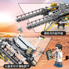 森宝积木中国航天火箭发射器小颗粒拼搭飞船儿童拼装男孩玩具 天问一号 | 1098PCS