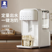 小白熊 智能恒温壶 1.3L