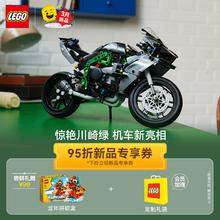 LEGO 乐高 积木 机械组系列 42170川崎摩托车 新品 拼装玩具 生日礼物