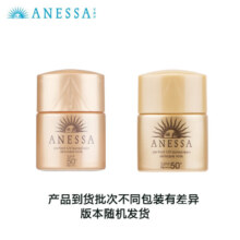 安热沙（Anessa）安耐晒小金瓶防晒乳12ml 中小样，介意慎拍 防晒清爽隔离面部