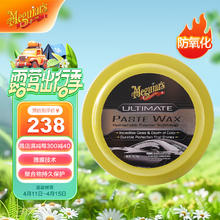 Meguiar's 美光 至尊蜡王3M汽车养护蜡美容抛光划痕修复镜面还原车蜡G210608