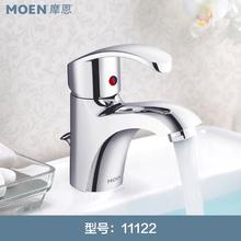 春焕新、家装季：MOEN 摩恩 GN11122WK 提拉下水龙头