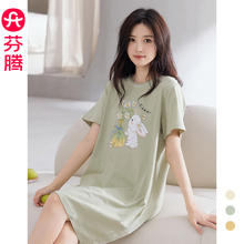 FENTENG 芬腾 女士纯棉睡裙 御姐风（多款可选）