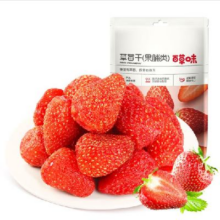 百草味 蜜饯水果 草莓干 50g*10袋（专区任选10件）