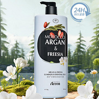 accen 澳雪 珍奢小苍兰精油香氛沐浴露 1100ml